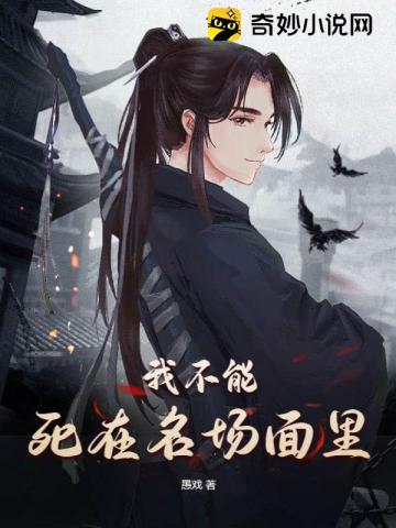你属意哪个堂口