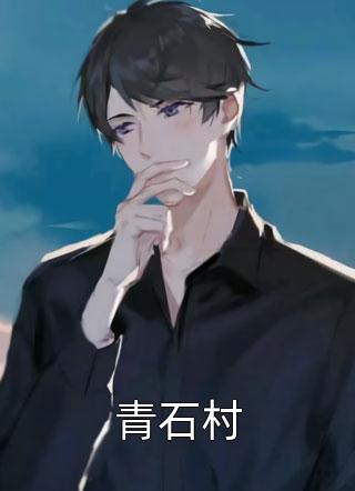 搭伙