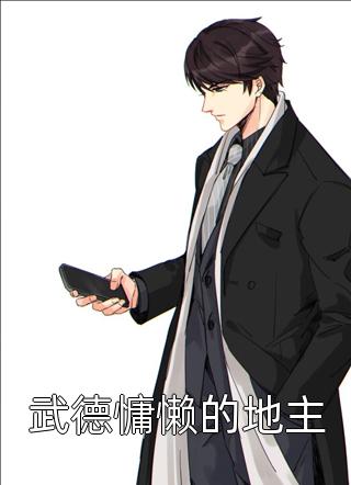 桑菀周彦
