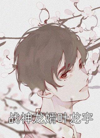 蜜汁诈恋