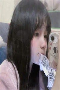 她似瘾