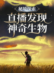 穿到六零!带着空间和商场躺赢了