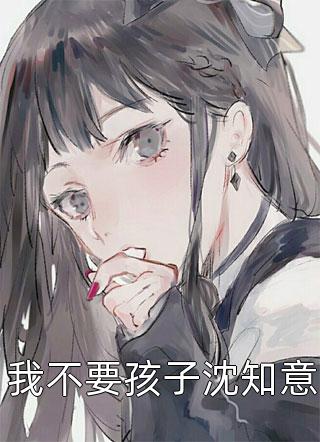 神豪：从被校花嫌弃开始身价暴涨