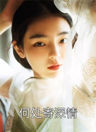无敌御兽师