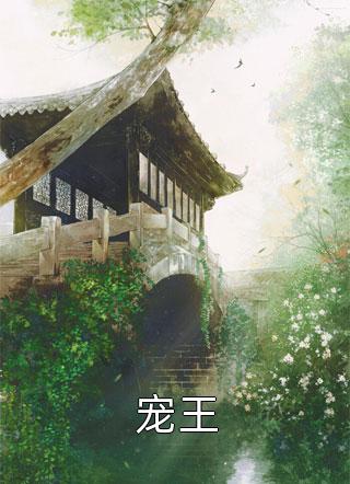 神豪：从被校花嫌弃开始身价暴涨