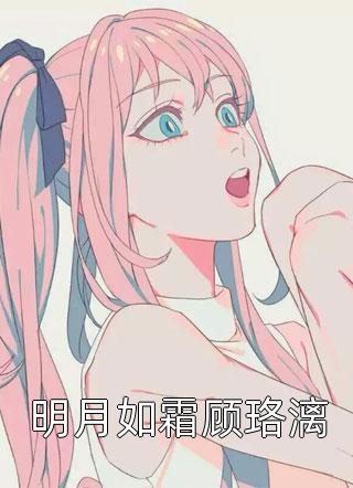 官路权途
