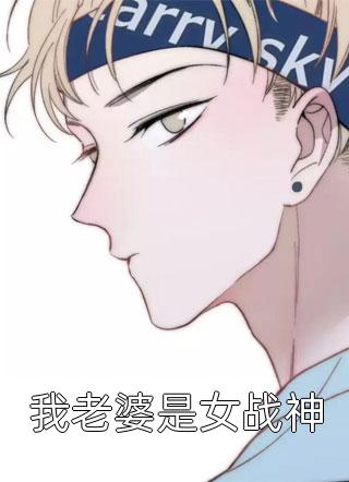 逆天双宝：腹黑娘亲成团宠