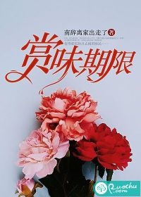 顾清准孟知辰（孟知辰顾清准）最新章节免费在线阅读_《孟知辰顾清准》最新热门小说