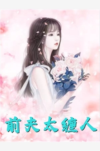 爆款热文苏家三少爷(赵括林舒晴)最新章节免费在线阅读_《苏家三少爷》全本阅读