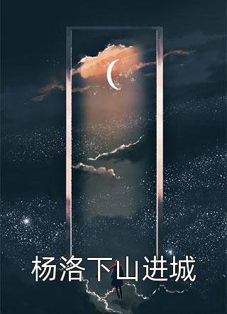 韶光不复望旧雪（陈烨瑚渺）全文免费阅读无弹窗大结局_(韶光不复望旧雪小说免费阅读)最新章节列表_笔趣阁（韶光不复望旧雪）