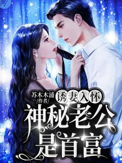 小说觉醒后，假千金凭实力成团宠全文（沈逸尘沈玥）全文免费阅读无弹窗大结局_(小说觉醒后，假千金凭实力成团宠小说免费阅读)最新章节列表_笔趣阁（小说觉醒后，假千金凭实力成团宠）