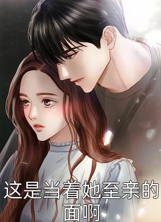 玄幻：开局挨了一记铁山靠（江澄龙巧儿）全文免费阅读无弹窗大结局_（江澄龙巧儿）玄幻：开局挨了一记铁山靠免费阅读全文最新章节列表_笔趣阁（玄幻：开局挨了一记铁山靠）