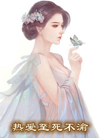 秦野陆予时（几分的美艳一头如瀑的黑发）全文免费阅读无弹窗大结局_(秦野陆予时)几分的美艳一头如瀑的黑发免费阅读全文最新章节列表_笔趣阁（秦野陆予时）