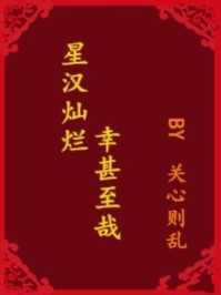 一块发光的面板免费（林寒苏月寒）全文免费阅读无弹窗大结局_(一块发光的面板小说免费阅读)最新章节列表_笔趣阁（一块发光的面板）