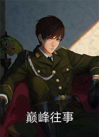 大周土地公（大周土地公）全文免费阅读无弹窗大结局_（大周土地公）大周土地公免费阅读全文最新章节列表_笔趣阁（大周土地公）