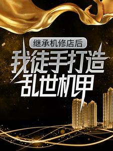 你小子指定有点副业