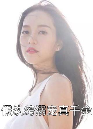 聚会后甜小说林暮沉莫兰酒店（林暮沉莫兰酒店）全文免费阅读无弹窗大结局_(聚会后甜小说全文免费阅读)林暮沉莫兰酒店最新章节列表_笔趣阁（聚会后甜小说）