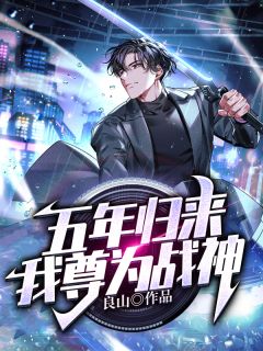 强烈推荐陆宁谢云《反派：我没有系统全文》无广告阅读_（陆宁谢云）全本免费在线阅读