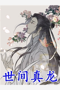 全文末日：我的建筑能升级免费（陈雪琛陈梅英）全文免费阅读无弹窗大结局_(全文末日：我的建筑能升级小说免费阅读)最新章节列表_笔趣阁（全文末日：我的建筑能升级）
