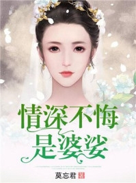 全文至尊神警（林然宁初雪）全文免费阅读无弹窗大结局_(全文至尊神警免费阅读全文大结局)最新章节列表_笔趣阁（全文至尊神警）
