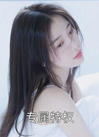我给死人化妆的那些年（我给死人化妆的那些年）全文免费阅读无弹窗大结局_（我给死人化妆的那些年）我给死人化妆的那些年免费阅读全文最新章节列表_笔趣阁（我给死人化妆的那些年）