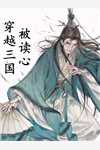 网游降临：重回灾变之前（网游降临：重回灾变之前）全文免费阅读无弹窗大结局_（网游降临：重回灾变之前）网游降临：重回灾变之前免费阅读全文最新章节列表_笔趣阁（网游降临：重回灾变之前）
