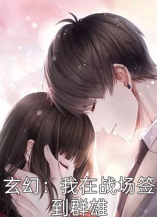 陆皓蒋雨琪免费阅读（陆皓小宝）全文免费阅读无弹窗大结局_(陆皓蒋雨琪免费阅读小说免费阅读)最新章节列表_笔趣阁（陆皓蒋雨琪免费阅读）