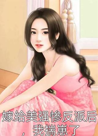 纪屿宁许浣清《许浣清纪屿宁知乎小说》全文免费阅读无弹窗大结局_（纪屿宁许浣清）最新章节免费在线阅读