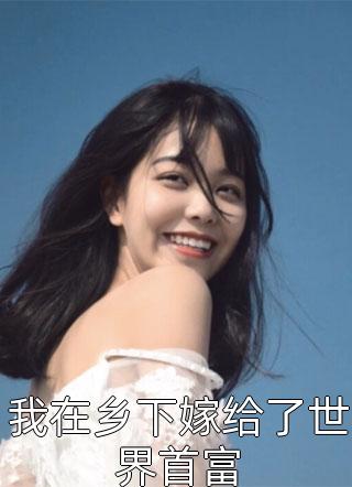 说好的咸鱼逍遥，怎么就平定天下了？热门小说（李安田其）全文免费阅读无弹窗大结局_（李安田其）说好的咸鱼逍遥，怎么就平定天下了？热门小说小说最新章节列表_笔趣阁（说好的咸鱼逍遥，怎么就平定天下了？热门小说）