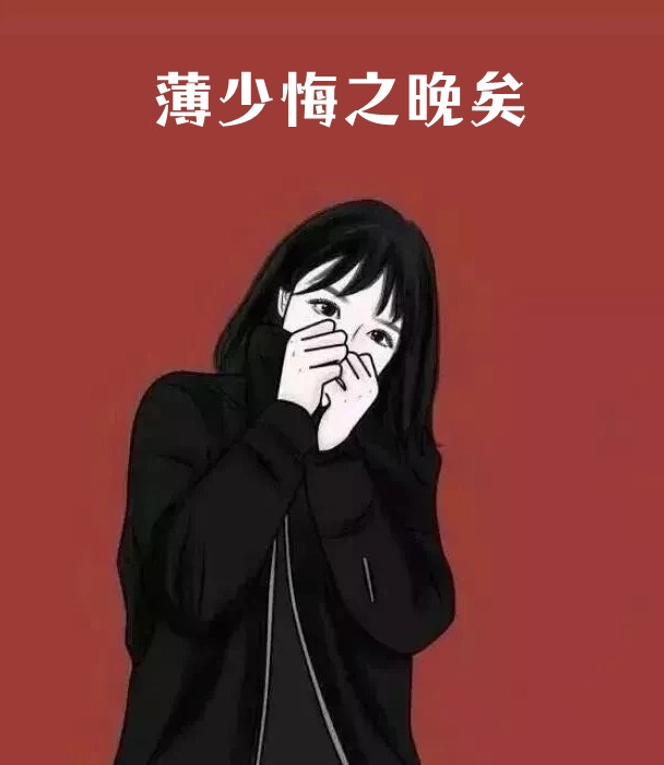 修仙十年，下山后我无敌了全章节（秦天赵思露）全文免费阅读无弹窗大结局_（秦天赵思露）修仙十年，下山后我无敌了全章节小说最新章节列表_笔趣阁（秦天赵思露）