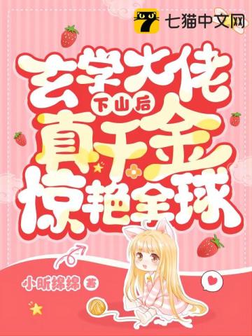 朝着那个方向