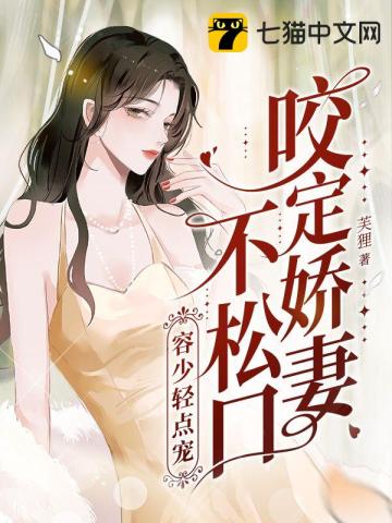 她跟容琢文的措施