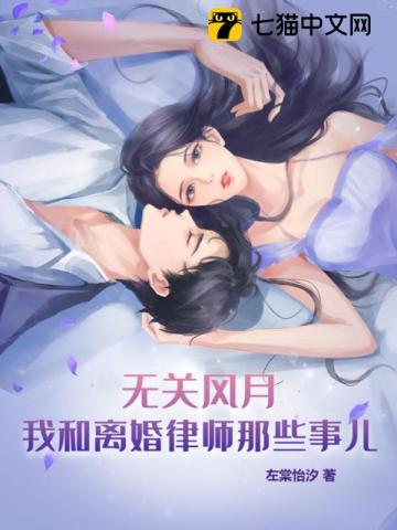 先绿了自己老公