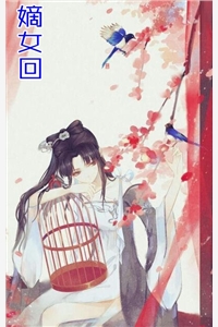 菀好无缺独家