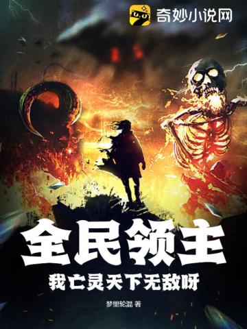 自己的领地珍贵矿石