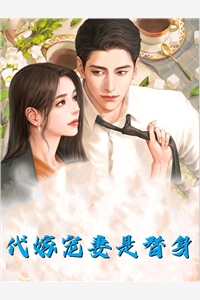 暗恋被公开后,她被男神娇宠了