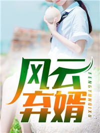 甜炸!封爷,祖宗给您送了个太太