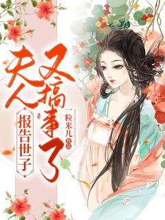 冷漠老公拒绝和我离婚