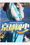 机甲：从金属战开始称霸异界