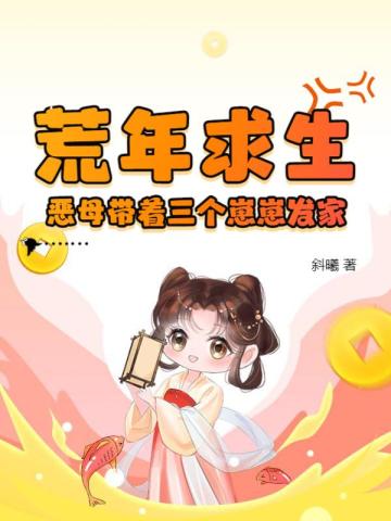 苏糖脑子里