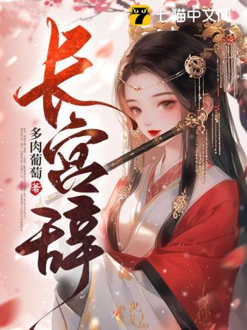手里的药碗