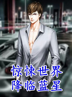 至尊符箓师