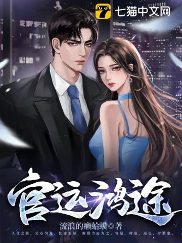 一个男人通犯的毛病