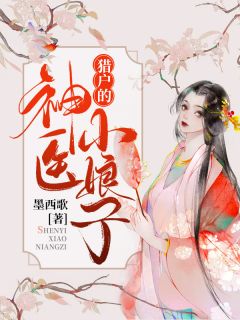 至尊符箓师