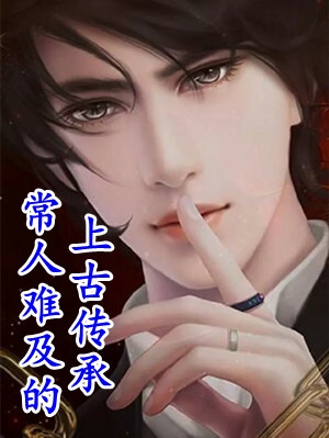 夫家满门忠烈,却被抄家流放?