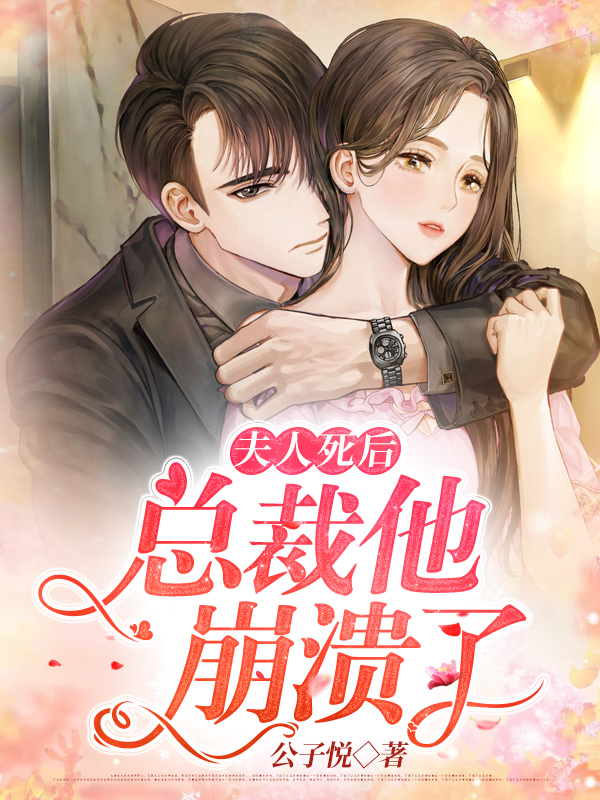 被校花追尾,他觉醒异能鉴宝发家